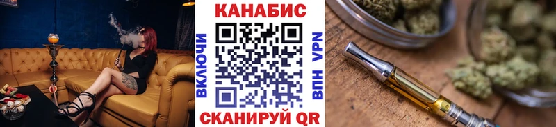 Где найти наркотики Беслан Кокаин  Бошки Шишки 