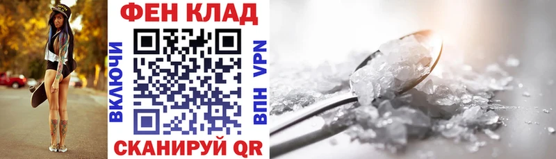 hydra как зайти  купить наркотики сайты  Беслан  АМФ 97% 