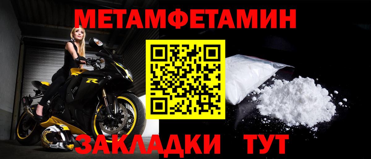 АМФЕТАМИН VHQ Беслан