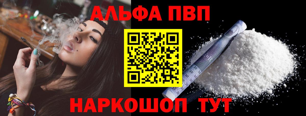 A-PVP СК Беслан
