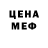 МЕТАДОН белоснежный Stas Nychyporchuk