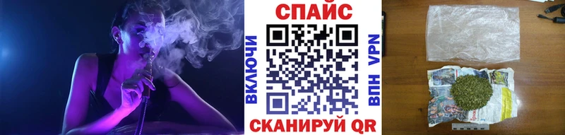 как найти закладки  Беслан  БУТИРАТ 99% 
