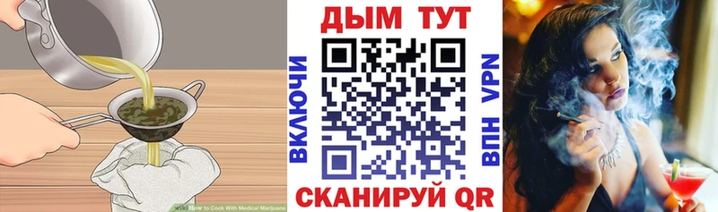 Cannafood марихуана  blacksprut зеркало  Беслан 