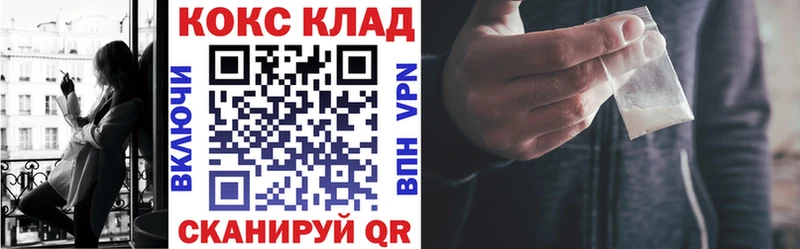 Cocaine 97%  где найти наркотики  Беслан 