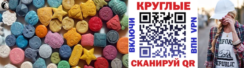 mega рабочий сайт  Беслан  Экстази круглые  наркотики 