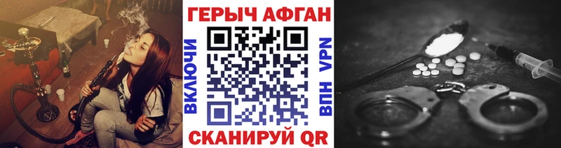 цены наркотик  Беслан  ГЕРОИН Heroin 