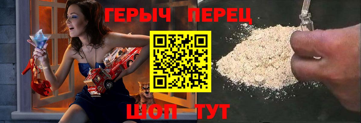 Беслан  Героин  Вход с VPN  Героин хмурый 
