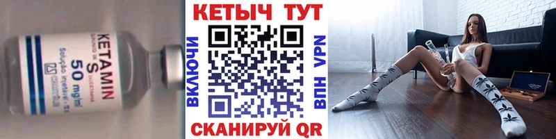 hydra маркетплейс  Беслан  Кетамин ketamine  где продают наркотики 