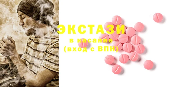 ECSTASY Алексеевка