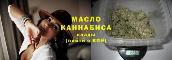 мефедрон мука Слюдянка