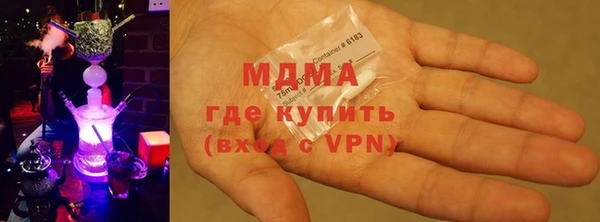 ГАЛЛЮЦИНОГЕННЫЕ ГРИБЫ Снежинск