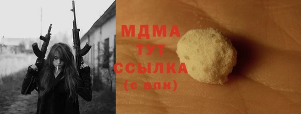 наркотики Алзамай