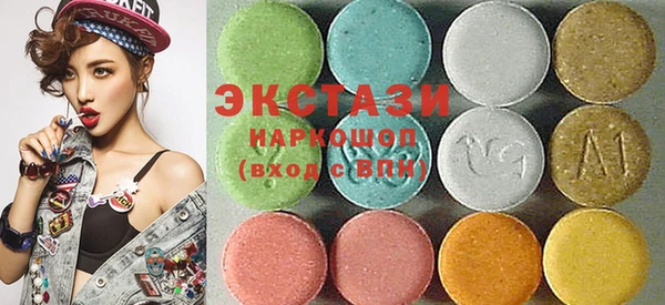 ECSTASY Алексеевка