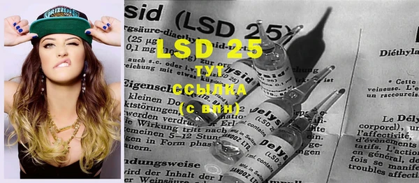 ECSTASY Алексеевка