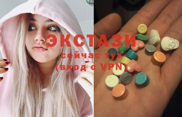 ECSTASY Алексеевка
