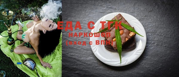 ECSTASY Алексеевка