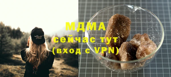 ECSTASY Снежногорск