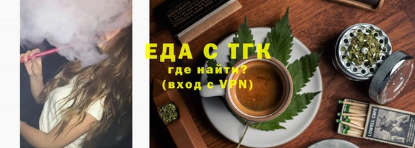 мефедрон мука Слюдянка