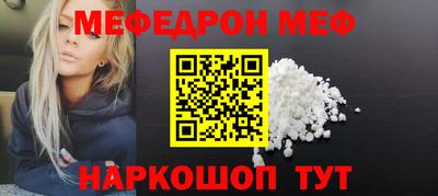 кокаин VHQ Ногинск