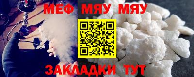 spice Норильск