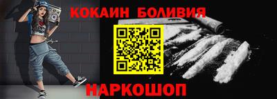 мефедрон мука Ноябрьск