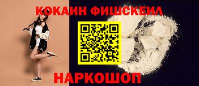spice Норильск