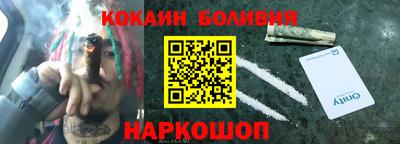 кокаин VHQ Ногинск