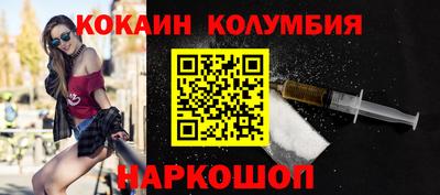spice Норильск