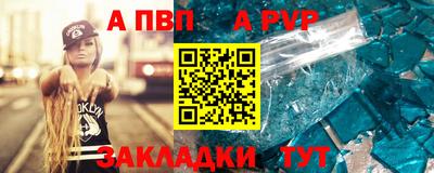 spice Норильск