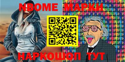 spice Норильск