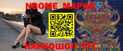 мефедрон мука Ноябрьск