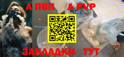 spice Норильск