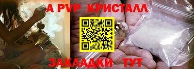 мефедрон мука Ноябрьск
