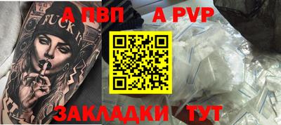 мефедрон мука Ноябрьск