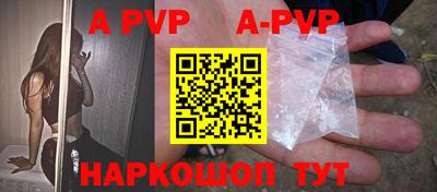 мефедрон мука Ноябрьск