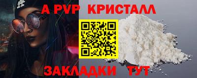 spice Норильск