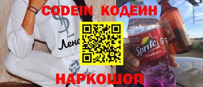 spice Норильск