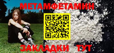 кокаин VHQ Ногинск