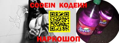 кокаин VHQ Ногинск