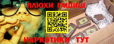 кокаин VHQ Ногинск