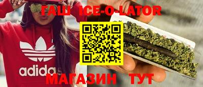 spice Норильск