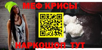 spice Норильск
