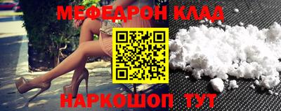 мефедрон мука Ноябрьск