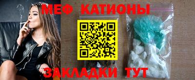 мефедрон мука Ноябрьск