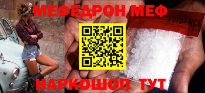 кокаин VHQ Ногинск