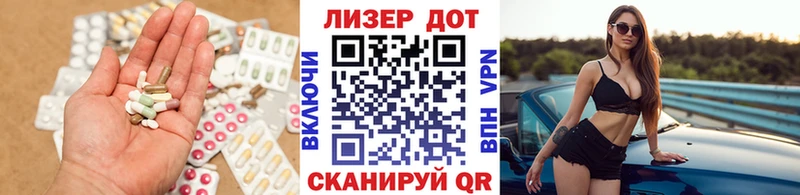 наркотики  Беслан  LSD-25 экстази кислота 