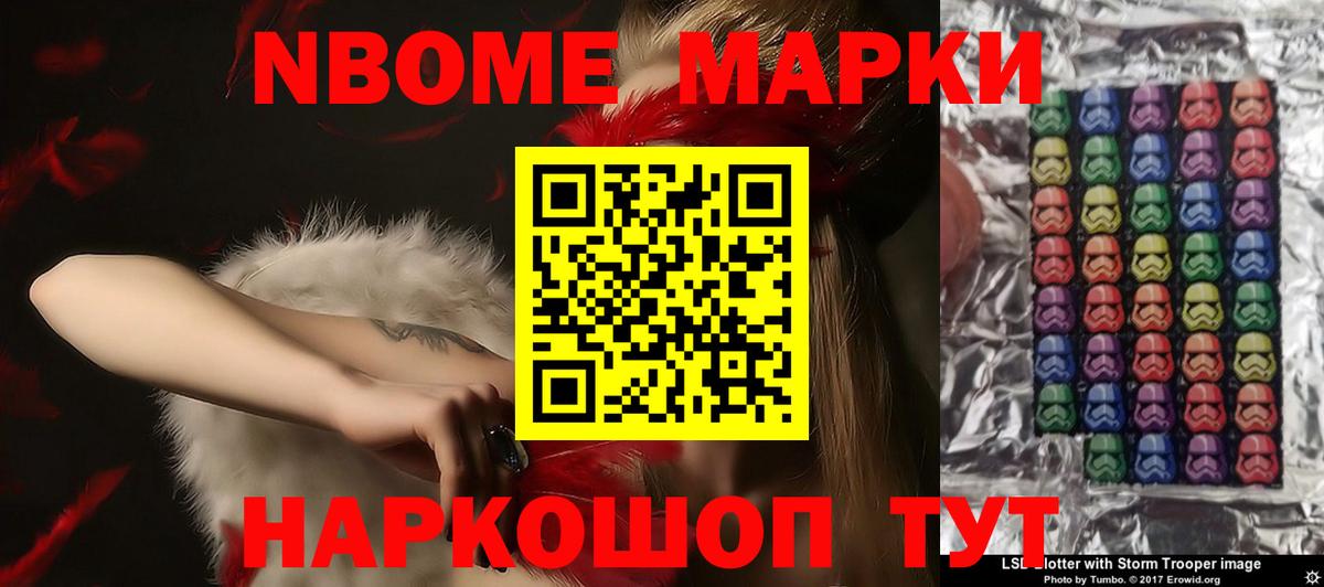 ЛСД экстази кислота  Вход с VPN  Лсд 25 экстази кислота  Беслан 