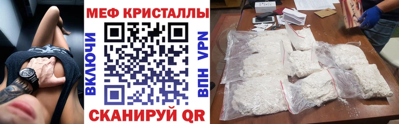 цена   Беслан  Меф VHQ 