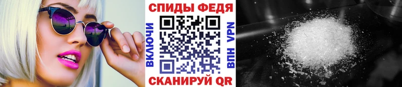 Первитин мет  Беслан 