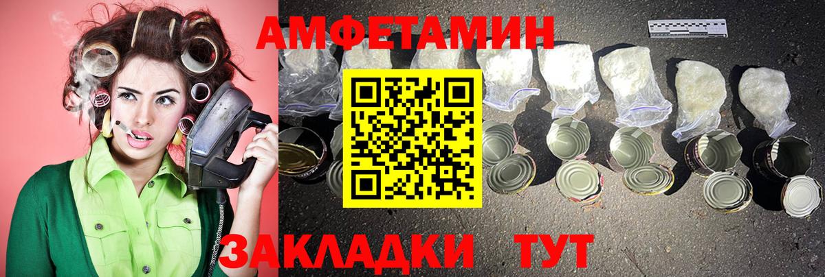 Беслан  Первитин мет  Первитин  Вход с VPN 